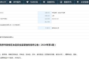 必威app手机官方网站下载安卓截图2